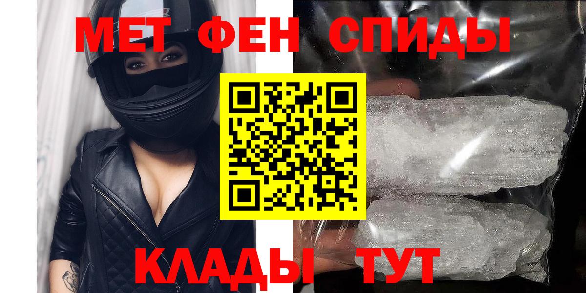 Амфетамин 97% Сафоново