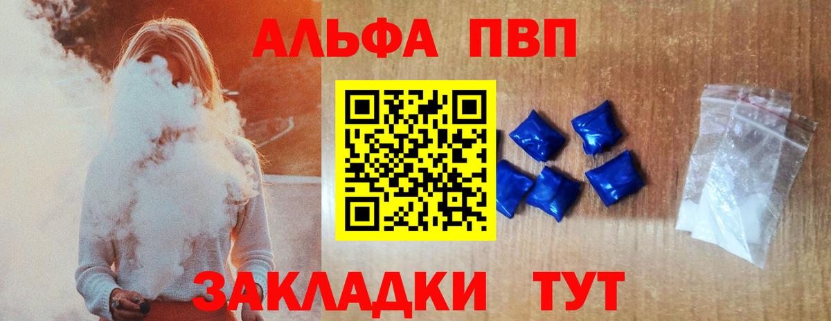 А ПВП СК Сафоново