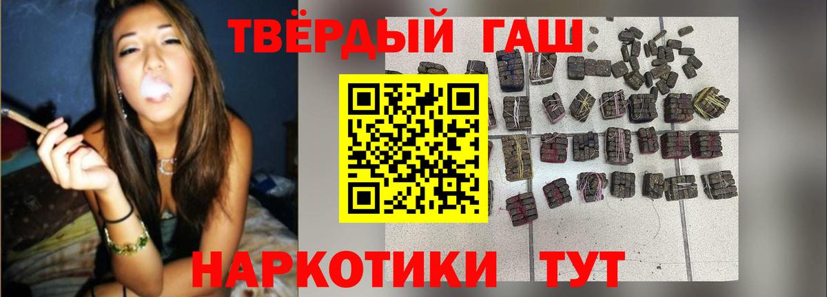 Сафоново  даркнет сайт  Вход с VPN  ГАШИШ hashish  ГАШИШ Premium 