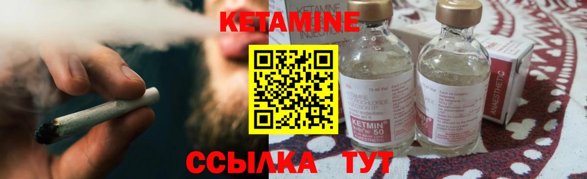 OMG ссылки  КЕТАМИН VHQ  Вход с VPN  Сафоново 