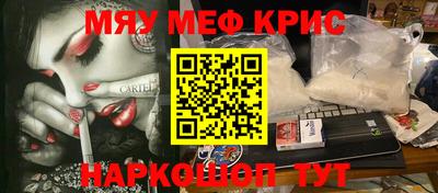 мефедрон мука Бугуруслан