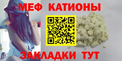 мефедрон мука Бугуруслан