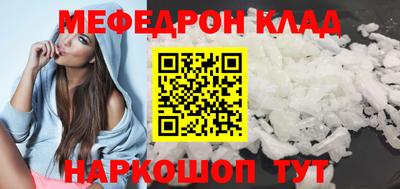 мефедрон мука Бугуруслан