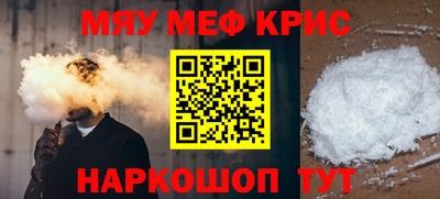 МДМА Бузулук