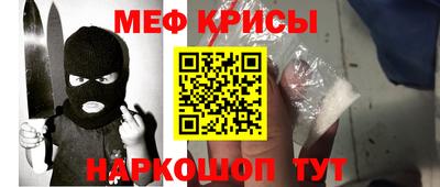 бошки Иваново