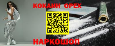 каннабис Будённовск