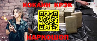 каннабис Будённовск