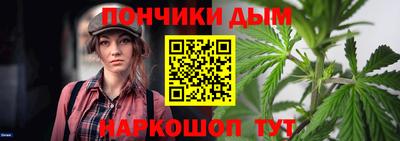 мефедрон мука Бугуруслан