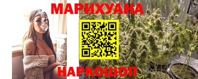 каннабис Будённовск