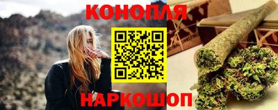 каннабис Будённовск