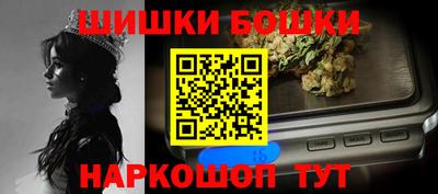 первитин Ивантеевка