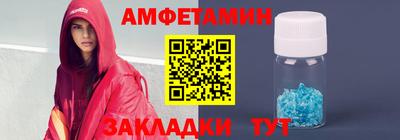 МДМА Бузулук
