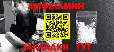 МДМА Бузулук