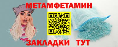 МДМА Бузулук