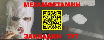 МДМА Бузулук