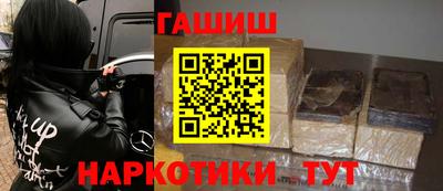 каннабис Будённовск