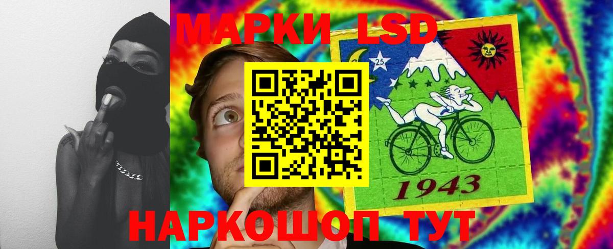 Сафоново  Лсд 25 экстази кислота  Вход с VPN  LSD-25 экстази ecstasy 