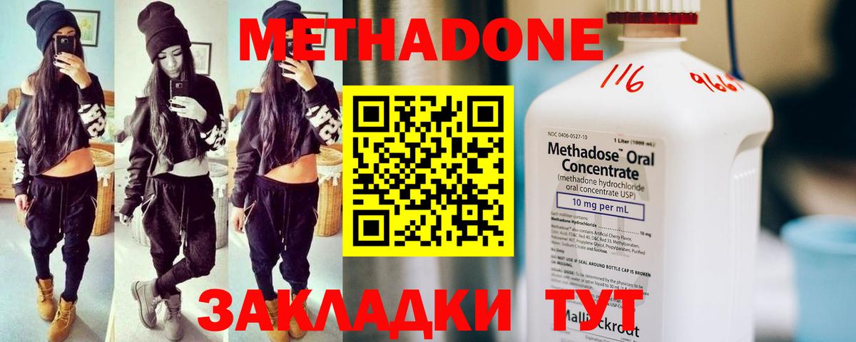 kraken ONION  darknet состав  Вход с VPN  Сафоново  Метадон мёд  МЕТАДОН methadone 