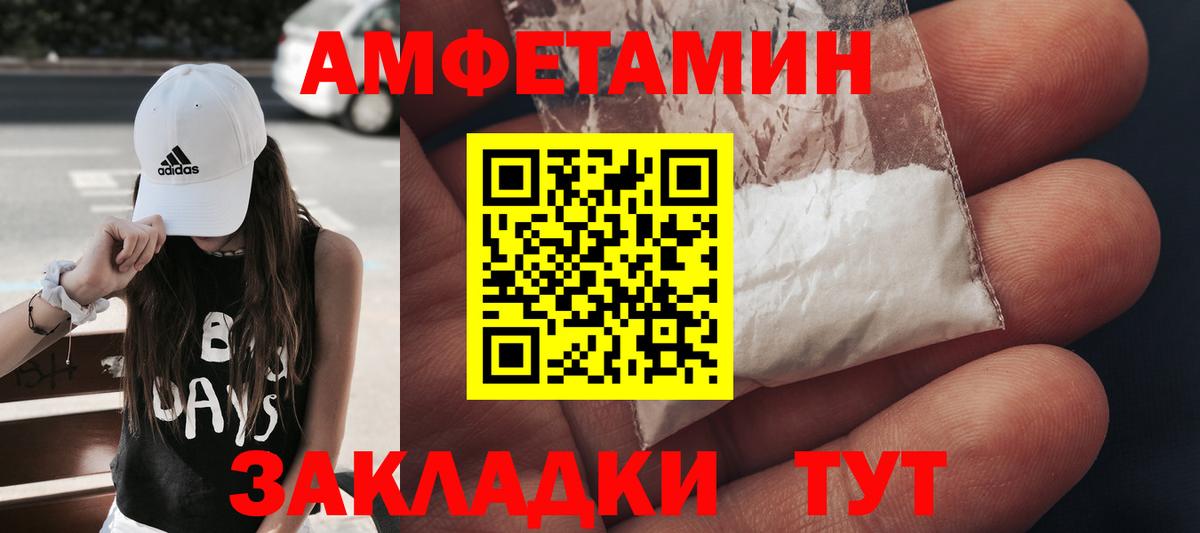 Сафоново  Метамфетамин винт  Метамфетамин винт  Вход с VPN 