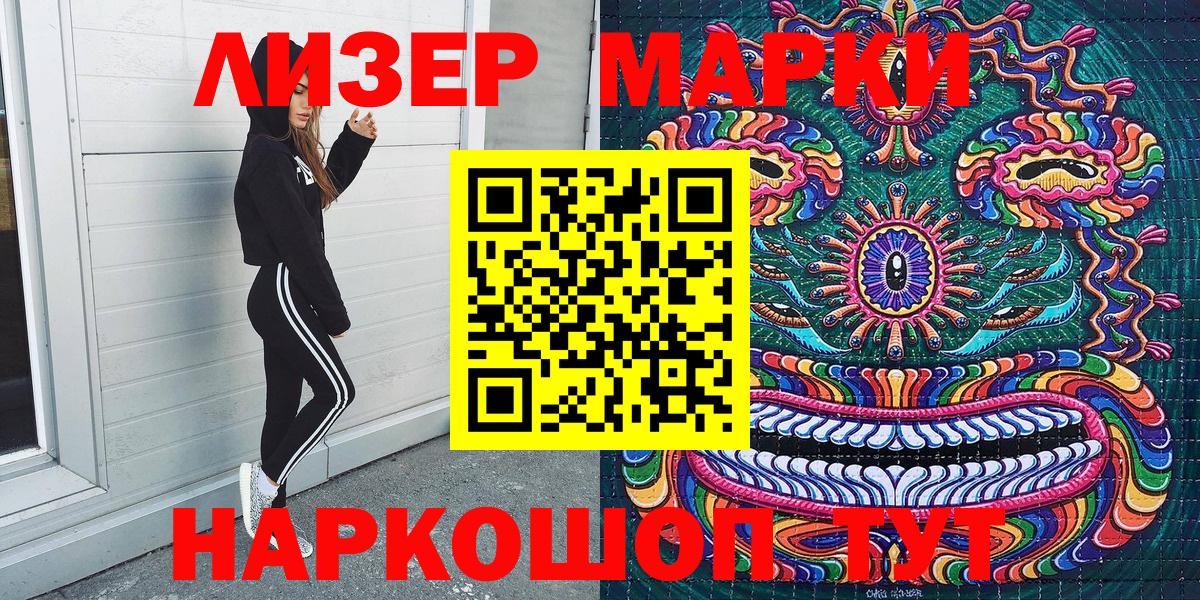 Конопля  Alpha-PVP СОЛЬ   КЕТАМИН  Сафоново  Вход с VPN  Гашиш  МЕФ   МДМА 