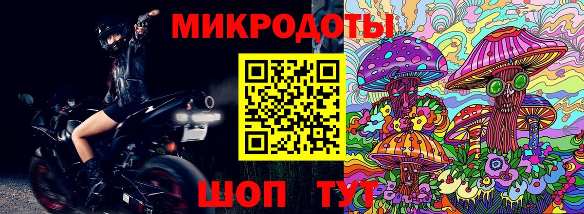 Галлюциногенные грибы Psilocybe  Псилоцибиновые грибы ЛСД  Сафоново  Вход с VPN 