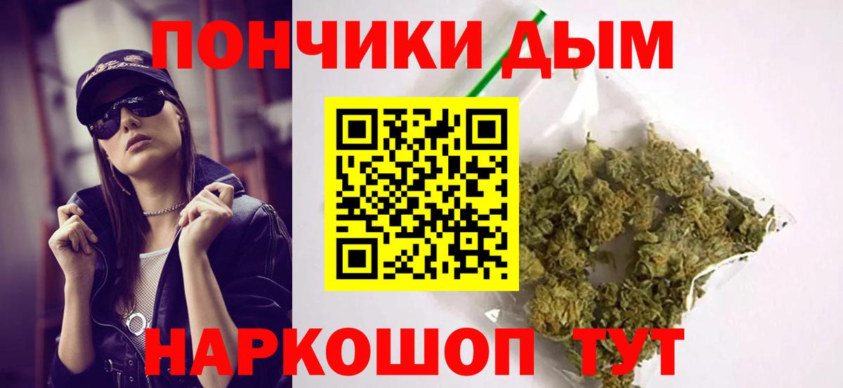 Шишки марихуана тримм Сафоново